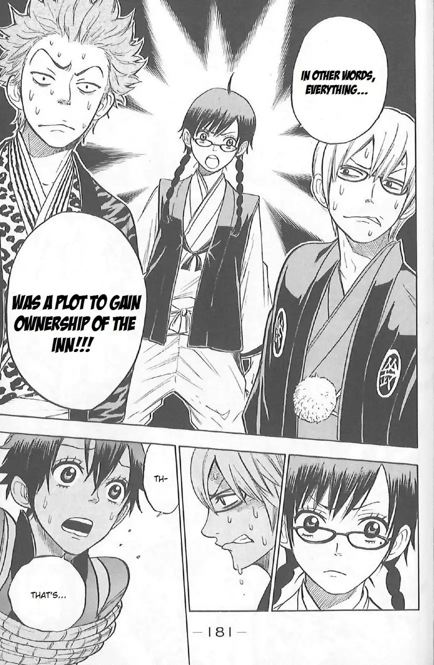 Yankee kun to Megane chan Chapter 184.5 19